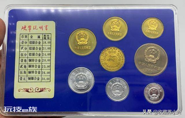 一元长城币1981年的能值多少钱(长城币一元价格表)-图片2